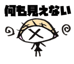 pupil sticker #6827362