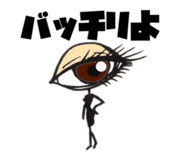 pupil sticker #6827363