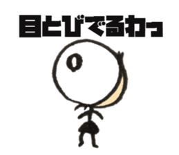 pupil sticker #6827364