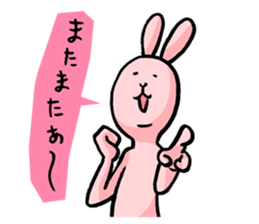 Bossy rabbit sticker #6827437