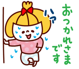 otsukaresama 40! sticker #6827592