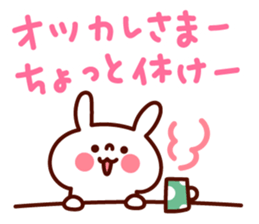 otsukaresama 40! sticker #6827594