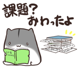 Summer vacation of you and hamster sticker #6827730