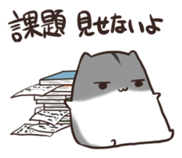 Summer vacation of you and hamster sticker #6827731