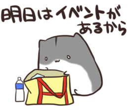 Summer vacation of you and hamster sticker #6827737