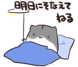 Summer vacation of you and hamster sticker #6827738