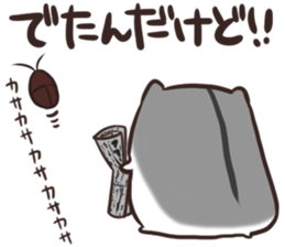 Summer vacation of you and hamster sticker #6827741