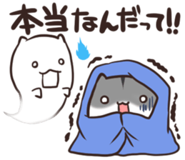 Summer vacation of you and hamster sticker #6827742