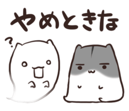 Summer vacation of you and hamster sticker #6827743