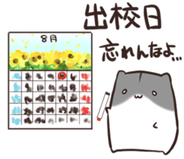 Summer vacation of you and hamster sticker #6827745