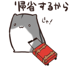 Summer vacation of you and hamster sticker #6827748