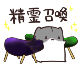 Summer vacation of you and hamster sticker #6827751