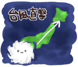 Summer vacation of you and hamster sticker #6827754