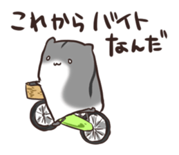 Summer vacation of you and hamster sticker #6827755