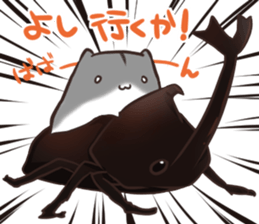 Summer vacation of you and hamster sticker #6827757