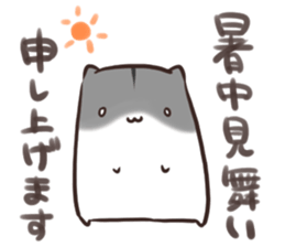 Summer vacation of you and hamster sticker #6827758