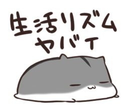 Summer vacation of you and hamster sticker #6827761