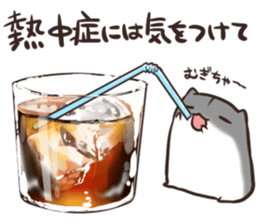 Summer vacation of you and hamster sticker #6827762