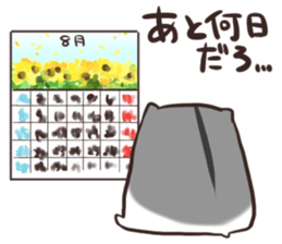 Summer vacation of you and hamster sticker #6827765
