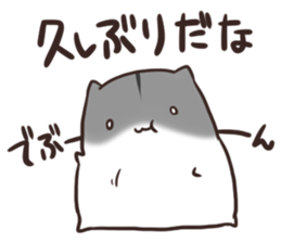 Summer vacation of you and hamster sticker #6827767