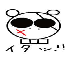 The lean skeleton sticker #6827893