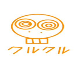 The lean skeleton sticker #6827917