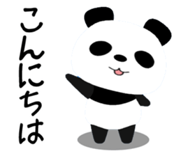 Bear up! Panda sticker #6828049