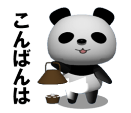 Bear up! Panda sticker #6828050