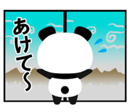Bear up! Panda sticker #6828053