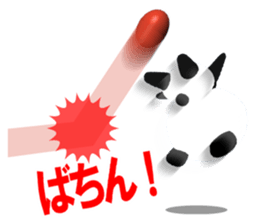 Bear up! Panda sticker #6828060