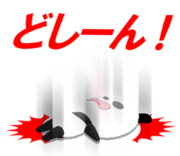 Bear up! Panda sticker #6828061