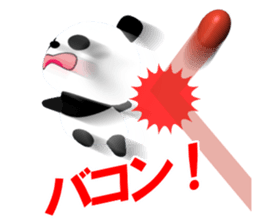 Bear up! Panda sticker #6828062