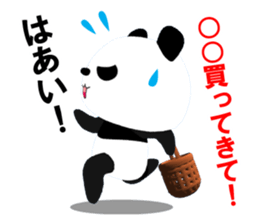 Bear up! Panda sticker #6828064