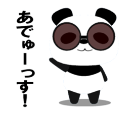 Bear up! Panda sticker #6828072