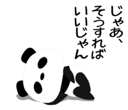 Bear up! Panda sticker #6828074