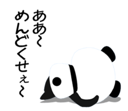 Bear up! Panda sticker #6828075