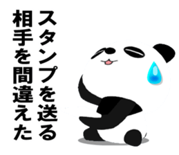 Bear up! Panda sticker #6828078