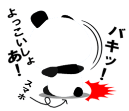 Bear up! Panda sticker #6828079
