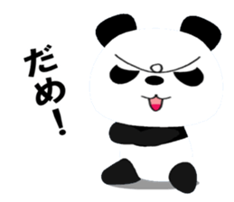 Bear up! Panda sticker #6828085