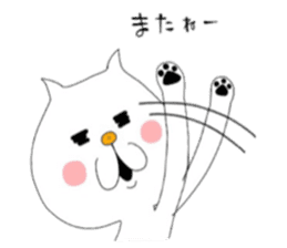 Ugly cute cat[Ehime citrus version] sticker #6828211