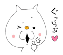 Ugly cute cat[Ehime citrus version] sticker #6828212