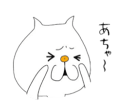 Ugly cute cat[Ehime citrus version] sticker #6828214