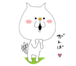 Ugly cute cat[Ehime citrus version] sticker #6828215