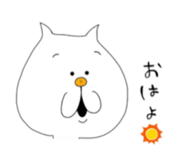 Ugly cute cat[Ehime citrus version] sticker #6828216