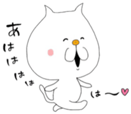 Ugly cute cat[Ehime citrus version] sticker #6828220