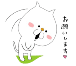 Ugly cute cat[Ehime citrus version] sticker #6828221