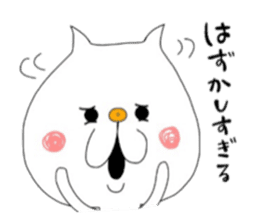 Ugly cute cat[Ehime citrus version] sticker #6828233