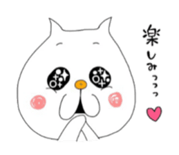Ugly cute cat[Ehime citrus version] sticker #6828234