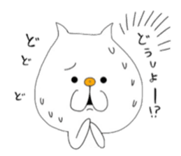 Ugly cute cat[Ehime citrus version] sticker #6828237