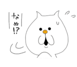 Ugly cute cat[Ehime citrus version] sticker #6828241